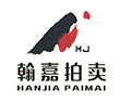 廣州達訊云商網(wǎng)絡科技有限公司